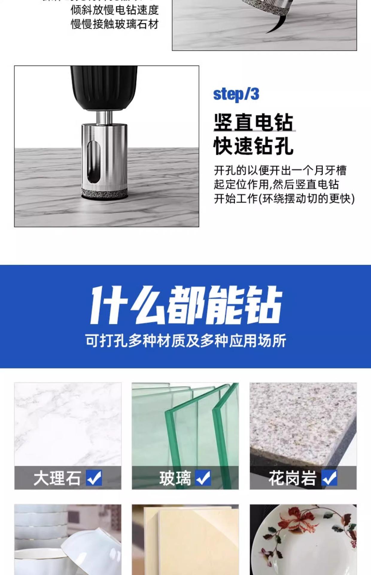 详情图片_13.jpg