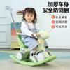 Caballo Balancín Pequeño Caballo de Madera Caballo Balancín Infantil Bebé Doble Uso Coche Yo-Yo Dos en Uno Regalo de Primer Cumpleaños para Mujeres