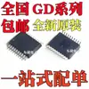 Chip Ic Novo Original Gd75232Dbr Gd75232Db Gd75232 Pacote Smd Ssop20