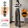 Calça de terno de mistura de lã na cor café, com design cuidadoso para mulheres, outono e inverno, com adição de fleece, bom caimento, perna reta slim, calça longa casual de perna larga Yamamoto