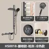 Conjunto de Chuveiro Inteligente Tipo Split para Apartamento Pequeno com Sensor de Temperatura, Conjunto Completo para Banheiro, Instalação Exposta, Conjunto de Chuveiro com Temperatura Constante Frio e Quente