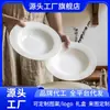 Procesamiento Personalización Placa de Cerámica Jingdezhen Plato Occidental Roscado Vajilla para el Hogar Plato Sombrero de Paja Plato para Servir Plato Hondo Plato de Cena Profundo