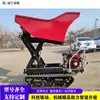 Vehículo de Transferencia Hidráulica tipo Oruga, Camión Volquete de Descarga Automática tipo Elevación, Vehículo de Transporte Agrícola Pequeño de Mano