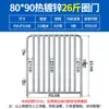 Puerta de Corral para Cerdos, Accesorios para Puerta de Corral para Cerdos con Comedero, Puerta de Corral para Engorde y Cría de Ganado y Ovejas, Valla para Granjas de Cerdos, Puerta de Corral para Ovejas