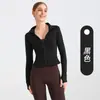 Nova Jaqueta Esportiva de Corrida Fitness para Mulheres, com Gola Alta, Zíper, Manga Longa, Cor Nude, Malha Respirável, Modeladora