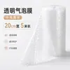 Plástico de burbujas antiestático en forma de corazón color macarrón, película de embalaje acolchado para envío de cajas de regalo para joyería, espesa, en stock en la fábrica