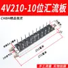 Válvula Solenoide Neumática 4V210-08 Subplaca Múltiple Banco de Válvulas Grupo de Válvulas Isla de Válvulas Dos Posiciones Cinco Vías Control de Cilindro Válvula Reversible