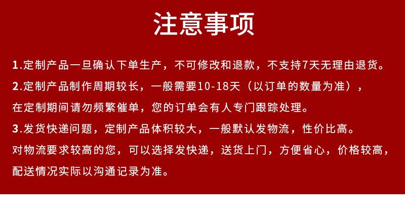 定制详情_10.jpg