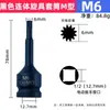 Llave Eléctrica de 1/2 Juego de Puntas de Aire Herramienta de Reparación Automotriz 12 Esquinas Flor de Ciruelo Tipo M Destornillador Manguito Hexagonal Interior Cañón de Aire Neumático