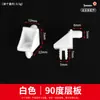 Soporte de Esquina de Plástico Conector de Gabinete con Cubierta, Ángulo Recto de 90 Grados Esquina de Mueble Hierro Pequeño Soporte para Colgar Nylon Ensamblaje