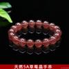 Pulseira de Cristal Morango Natural Aiyu Joias de Cristal Fábrica Atacado Transmissão ao Vivo Dropshipping S3051505
