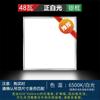 Luz LED de techo integrada Baño Aluminio Gusset Luz de cocina 300X300 Luz cuadrada 30X60 Luz plana 600X600