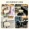 Chica Maquilladora Popular Crema de Vestir Taburete Moderno Silla de Comedor Simple de Diseñador Silla de Tocador para Dormitorio en Casa