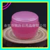 Botella Hongo 30ML Botella Dispensadora de Crema Botella para Loción Botella para Mascarilla Botella para Cera de Coche 30g Frasco para Ungüento Botella para Crema de Manos