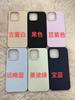 Funda oficial para iPhone 16/15 Pro Max con imitación de líquido y color sólido, con franela y cubierta protectora magnética.