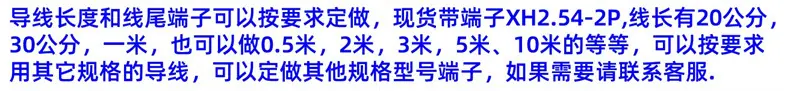 探头端子线说明1.jpg