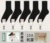 Calcetines de algodón puro para mujer, hasta la pantorrilla, sin costuras, resistentes al olor, absorbentes del sudor, antibacterianos, estilo primavera y otoño, calcetines holgados versátiles, calcetines largos blancos y negros