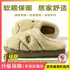 Pantuflas de algodón de suela gruesa para mujer, nuevo estilo otoño/invierno 2026, pantuflas para el hogar de interior, antideslizantes, cálidas y de felpa, adecuadas para usar después del parto