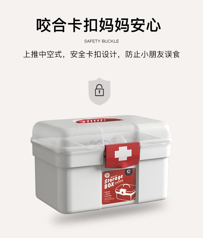 半透明药箱_10.jpg