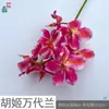 Orquídea Phalaenopsis Tacto Real 9 Flores de Orquídea Fotografía de Estudio Flores de Seda Accesorios Venta al por Mayor Transfronteriza Flores Artificiales