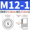Tuercas de Fijación Automática Acero al Carbono Zincado Azul Piezas de Remachado para Placa de Presión Lámina Metálica Sujetadores
