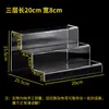 Expositor acrílico de varios niveles, soporte trapezoidal para perfumes, zapatero, organizador transparente de varios niveles para figuras y cajas sorpresa.