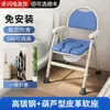 Transfronterizo Nuevo Acero de Alto Carbono Cuero Engrosado Baño Móvil para Ancianos Silla Plegable Silla para el Hogar