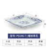 Kaibaiya melamina azul e branco porcelana quadrada prato coberto arroz prato plástico prato frio restaurante fast food prato para fritar comercial