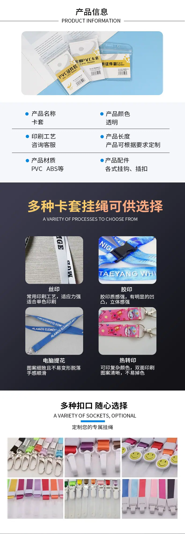 友齐详情页_02