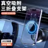 2025 Nuevo Modelo Soporte Magnético para Teléfono para Coche con Adsorción por Vacío Rotación 360° Antivibración Universal para Dispositivo de Navegación