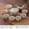 Juego de Té Cerámico Juego para el Hogar Juego de Té Kung Fu Tetera Taza de Té Juego Completo Sencillo Juego de Té para Recepción de Oficina
