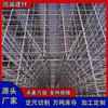 Andamio de abrazadera de panel sitio de construcción puente túnel galvanizado en caliente fabricantes al por mayor abrazadera de panel poste vertical travesaño estante tubo