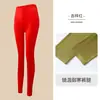 Ropa Interior Térmica Adelgazante para Piel Bonita de Otoño e Invierno Conjunto Fino para Mujer Capa Base Sin Costuras Camiseta Interior para Mujer Ropa de Capa Base