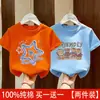 Camiseta de Niña Verano 2026 Nueva Moda Manga Corta para Niños, Atuendo de Verano Elegante para Niñas, Camiseta de Cuello Redondo Manga Media