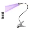 Lâmpada para Nail Art, Lâmpada de Beleza, Lâmpada de Luz Roxa para Cura UV, Luminária de Mesa LED, Lâmpada de Pescoço de Ganso, Luminária de Mesa Criativa, Luz de Leitura com Clipe