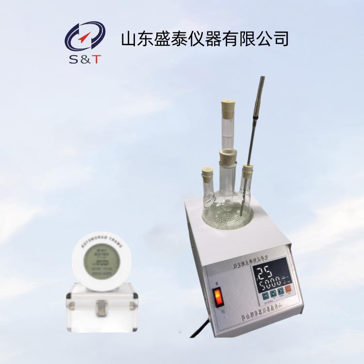 SH616化学试剂沸点测定仪2