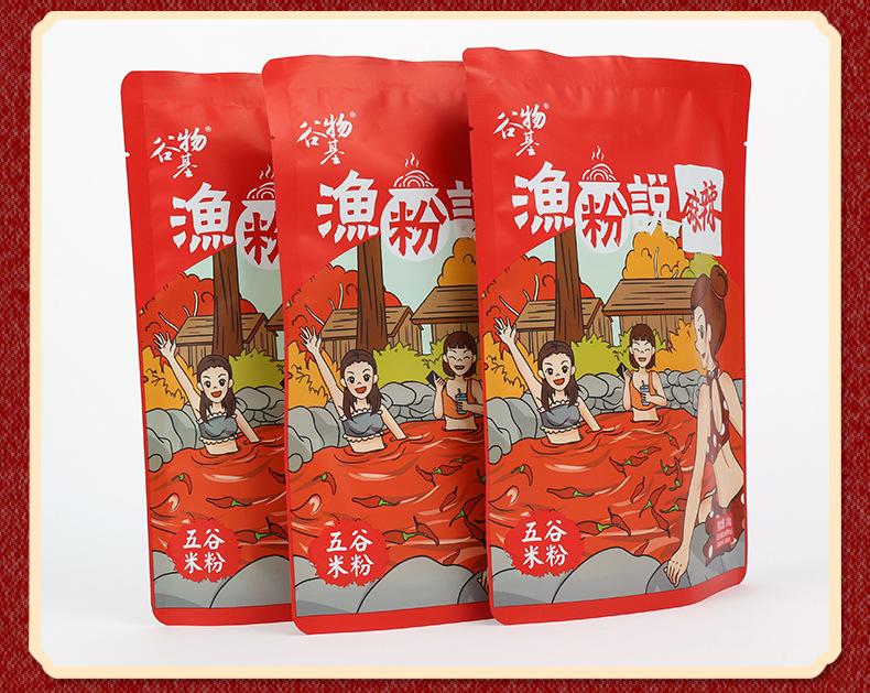 麻辣鱼粉_13