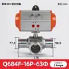 Válvula de Esfera Três Vias Pneumática de Instalação Rápida, Válvula Pneumática de Aço Inoxidável 304 Tipo L Tipo T Grau Sanitário Q684/5F-16P