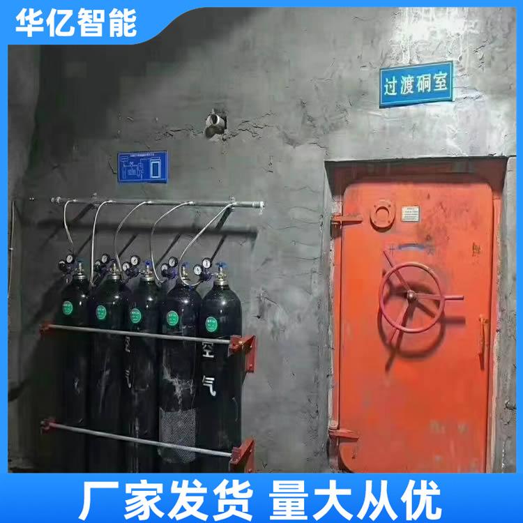 气幕喷淋 华亿03