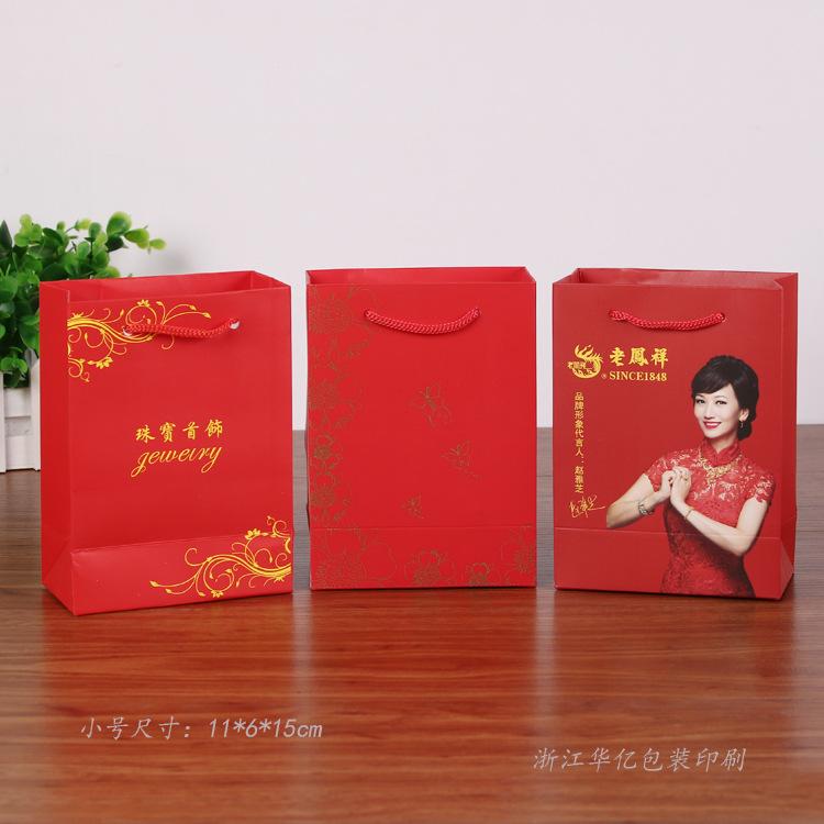 珠宝首饰手提袋7503.jpg