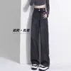 Jeans Wide Leg Feminino 2024 Inverno Novo Cintura Alta Emagrecimento Versão Estreita Retrô Outono e Inverno Forrado com Lã Calça de Perna Reta Solta
