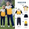 Uniforme Escolar Deportivo de Tres Piezas para Niños de Primer Grado Primavera y Otoño Uniforme de Clase para Estudiantes de Primaria Uniforme de Jardín de Infancia Ropa de Otoño e Invierno