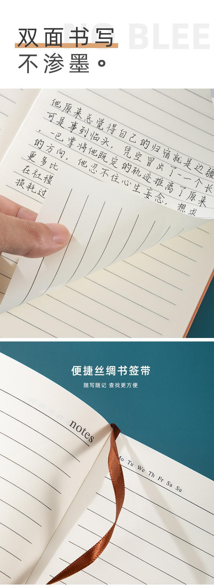 万领本册_10