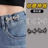 Accesorios para el Cabello de Ajuste de Cintura, Accesorios para el Cabello de Cintura de Jeans, Cintura de Mariposa para Mujer Demasiado Grande, Cámbiala por un Botón Más Pequeño, Botón de Ajuste Fijo