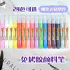 Tinta Cola para Pintura sem Cozimento à Base de Água para Crianças, Brinquedo de Pintura com Cola DIY Colorido Feito à Mão, 24 Cores Disponíveis para Colorir