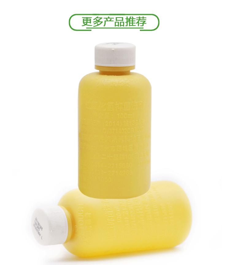 过氧化氢详情_06