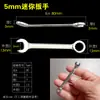 Juego de Llaves Pequeñas de Doble Propósito Mini Métrico 4-11mm Flor de Ciruelo Llave Abierta Llave de Flor de Ciruelo Imperial