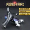 Top Card Tirachinas Tianhang Exterior Cuero Plano Grande Cónico Adulto Práctico Competición Alta Precisión Resina Abs Arco de Cuero Plano