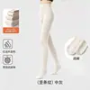 Nuevos Leggings Negros Gruesos para Mujer, Ropa Exterior, Temporada Otoño/Invierno, Rayas Finas, Cintura Alta, Alta Elasticidad, Pantalones Adelgazantes, Color Sólido, Versátil, Medias