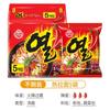 Fideos Instantáneos Importados Coreanos, Ottogi Jin Ramen, Fideos de Queso, Ramen Picante de Kimchi, Fideos de Mariscos Reales, Paquete de 5